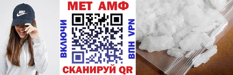 АМФЕТАМИН 98% Карабулак