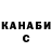ТГК жижа SAYAPOVA LIFE