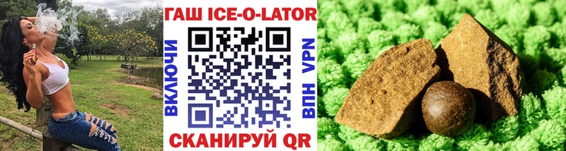 даркнет сайт  Карабулак  darknet Telegram  ГАШ гашик 