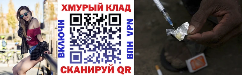 Героин Heroin  Карабулак 