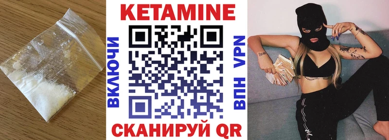 где продают наркотики  Карабулак  Кетамин ketamine 