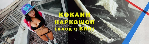 дистиллят марихуана Белокуриха