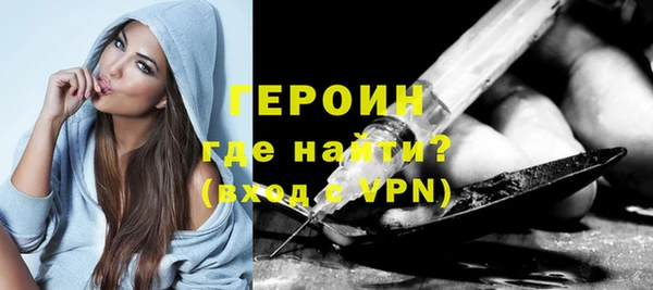 дистиллят марихуана Белокуриха