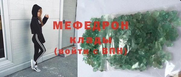 бутик Беломорск