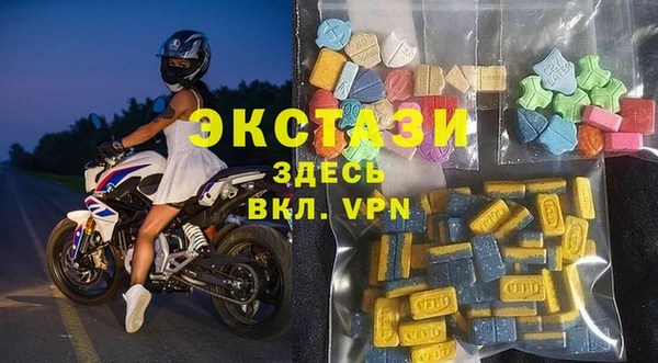бутик Беломорск