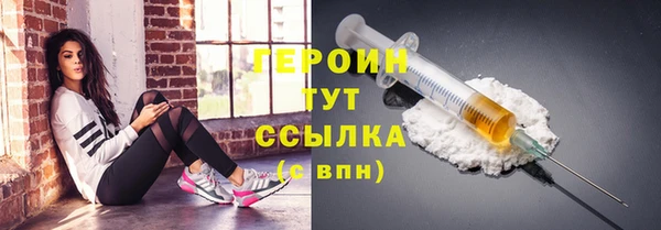 стафф Балахна