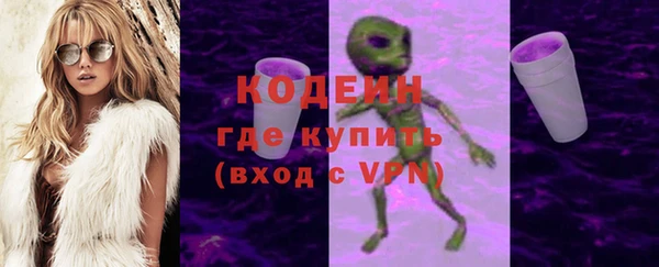 бутират Россошь