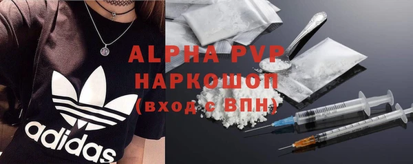 бутик Беломорск