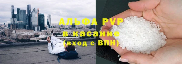 дистиллят марихуана Белокуриха