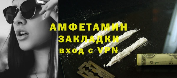 кокаин VHQ Белоозёрский