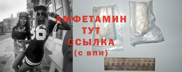 стафф Балахна