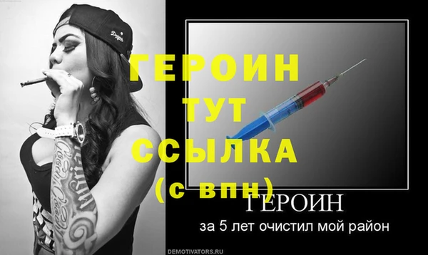 бутик Беломорск