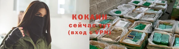 кокаин VHQ Белоозёрский