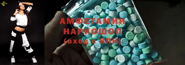 бутик Беломорск