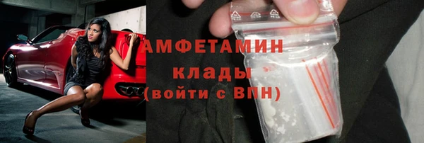 дистиллят марихуана Белокуриха