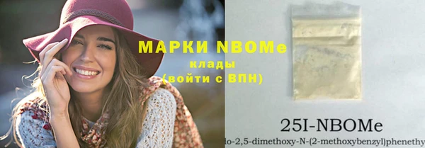 кокаин VHQ Белоозёрский
