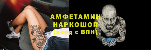 MDMA Баксан