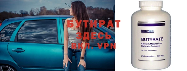 дистиллят марихуана Белокуриха