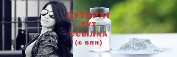 прущий лед Балабаново