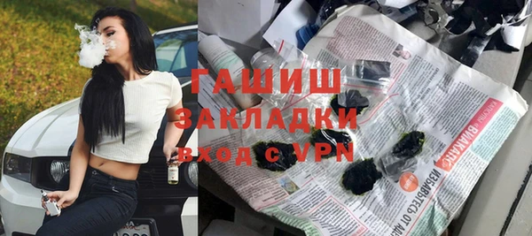 бутик Беломорск