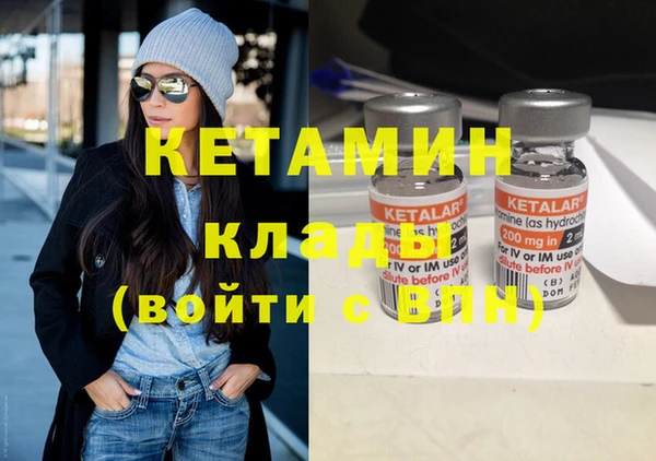 бутик Беломорск