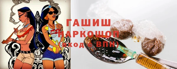 дистиллят марихуана Белокуриха