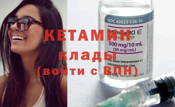 стафф Балахна