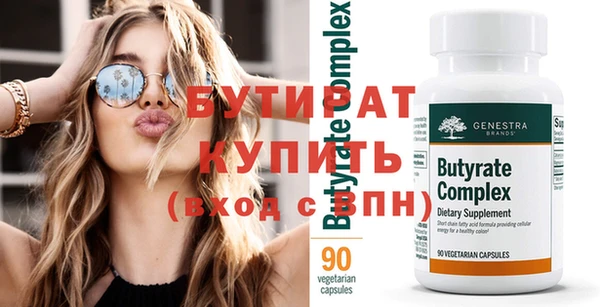 кокаин VHQ Белоозёрский