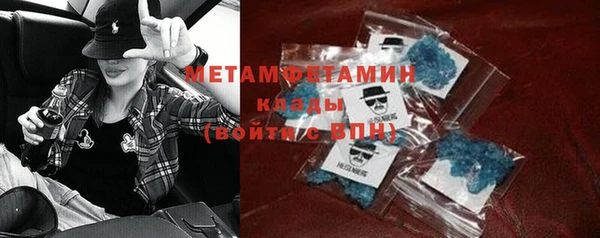 MDMA Баксан