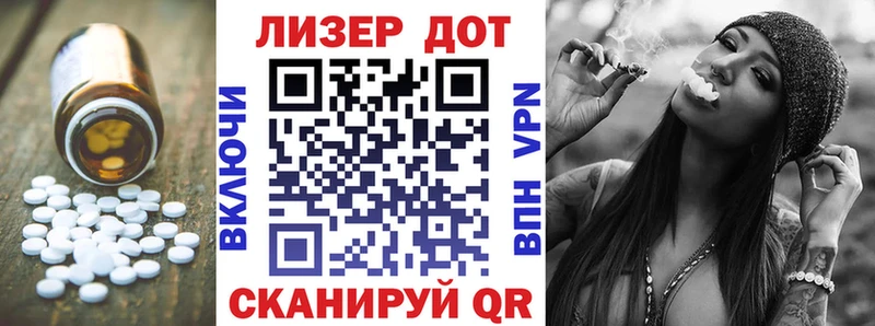 ЛСД экстази кислота  продажа наркотиков  Карабулак 