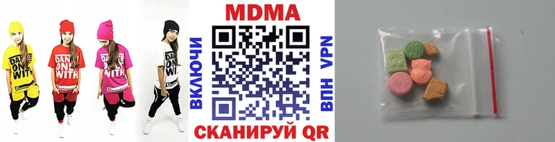 купить наркотик  Карабулак  МДМА кристаллы 