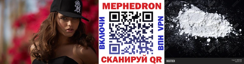 МЯУ-МЯУ мука  mega сайт  Карабулак 