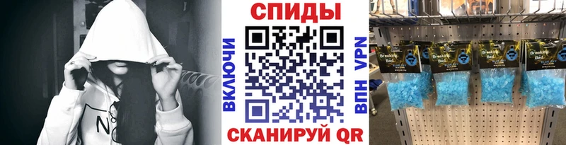 МЕТАМФЕТАМИН Декстрометамфетамин 99.9% Карабулак