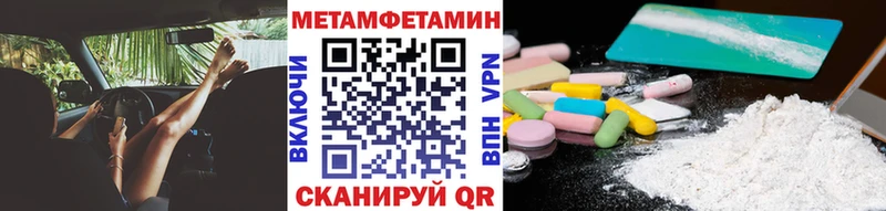 где продают наркотики  мориарти как зайти  Метамфетамин витя  Карабулак 